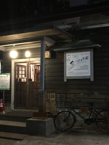 IMG_5129.JPG - 青田76