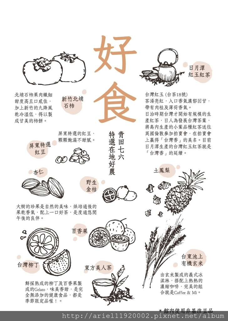 Screenshot_20171021-120804