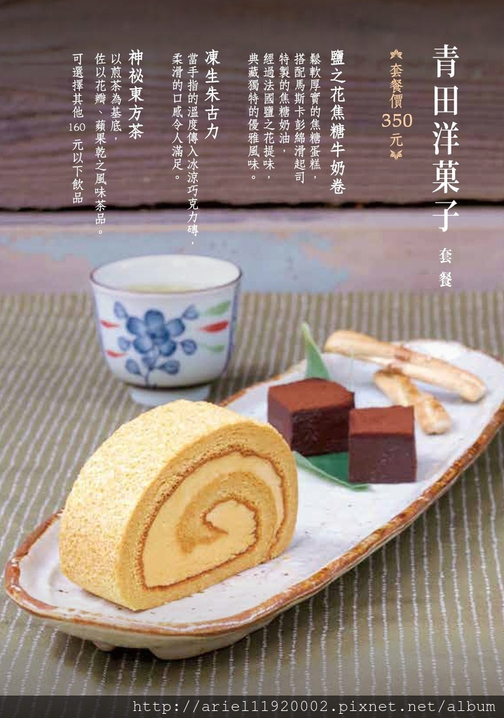 Screenshot_20171021-120957