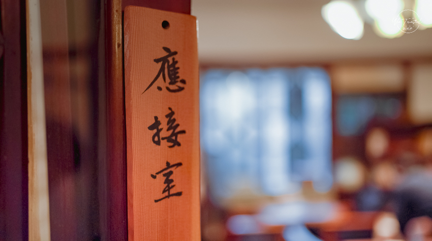 台北大安隱藏巷弄內青田七六下午茶