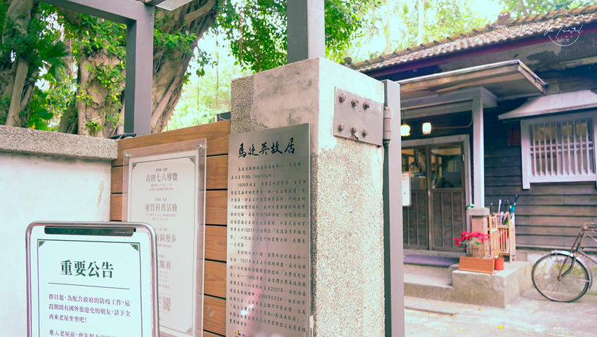 台北大安隱藏巷弄內青田七六下午茶