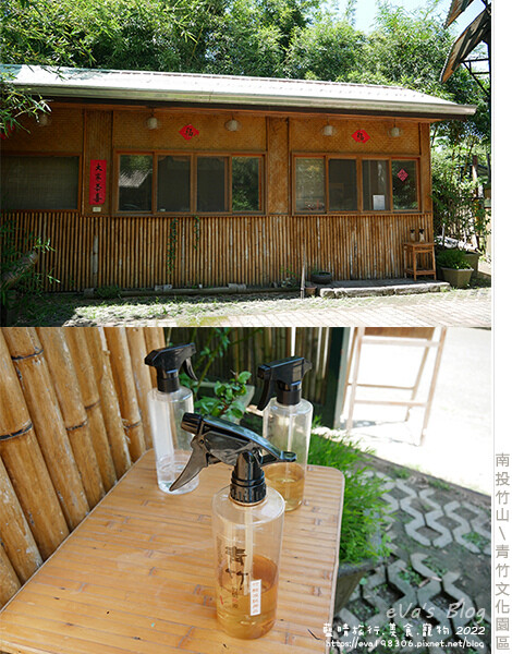 青竹文化園區-05.jpg