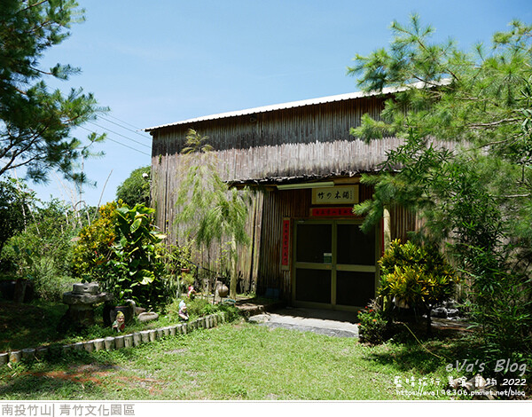 青竹文化園區-13.jpg