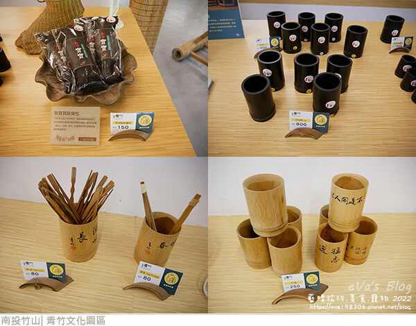 青竹文化園區-23.jpg