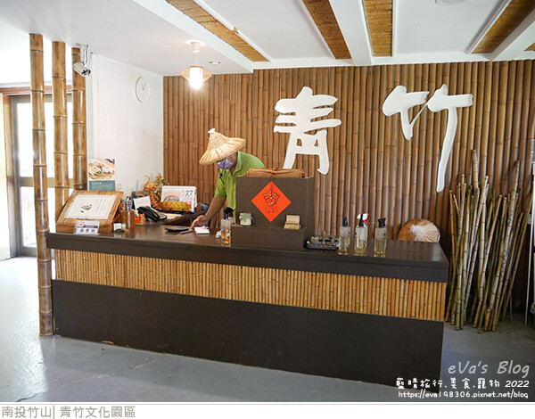 青竹文化園區-25.jpg