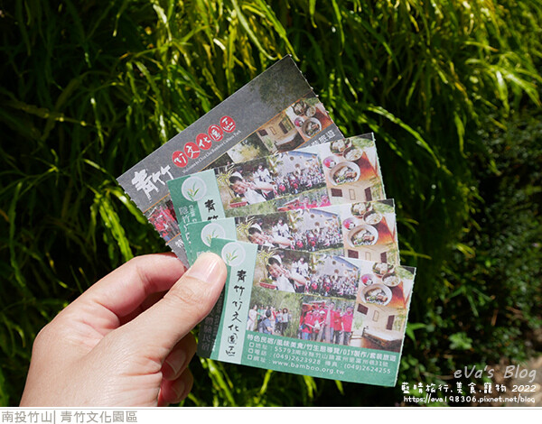 青竹文化園區-06.jpg