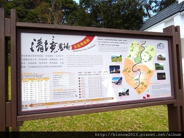 清境農場：青青草原的綿羊秀與高空觀景步道的山巒美景-秋高氣爽來一趟清境農場小旅行