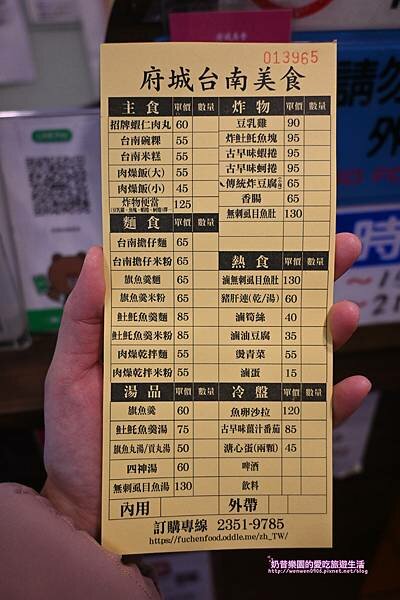 [台北大安區]永康五告讚！一起發掘永康商圈的優質好店～府城台南美食/來好LAI HAO台灣風格禮品店/大來小館