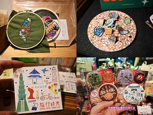 [台北大安區]永康五告讚！一起發掘永康商圈的優質好店～府城台南美食/來好LAI HAO台灣風格禮品店/大來小館