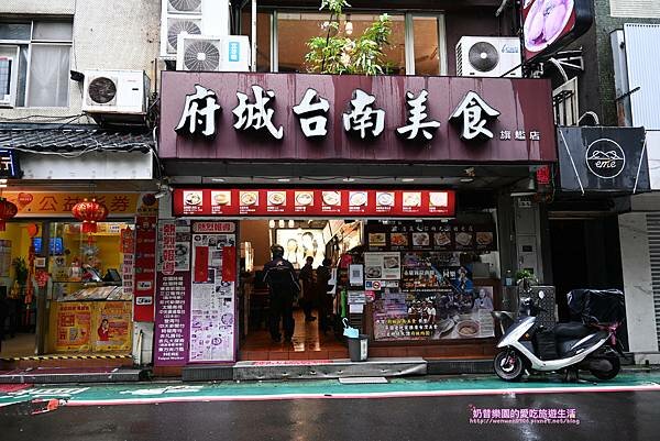 [台北大安區]永康五告讚！一起發掘永康商圈的優質好店～府城台南美食/來好LAI HAO台灣風格禮品店/大來小館