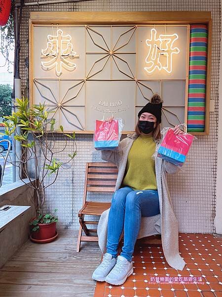 [台北大安區]永康五告讚！一起發掘永康商圈的優質好店～府城台南美食/來好LAI HAO台灣風格禮品店/大來小館