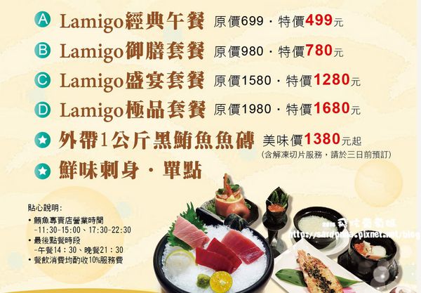 特價套餐.jpg 特價套餐.jpg