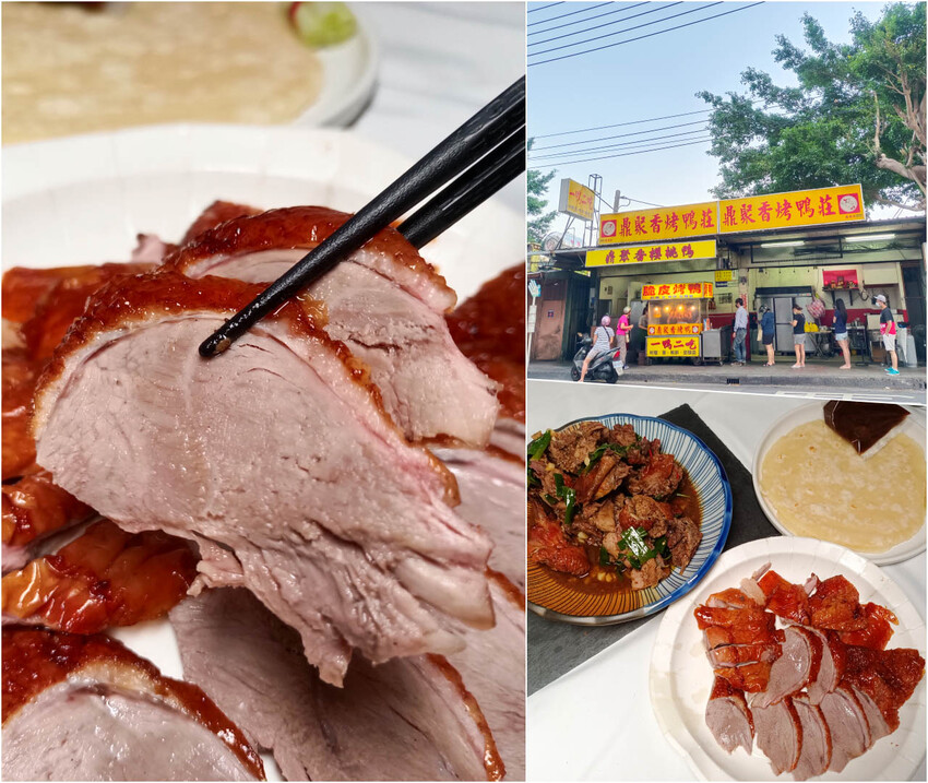 廣式燒鴨饗宴美味烤鴨細緻肥嫩,加點米其林等級港點只要99元