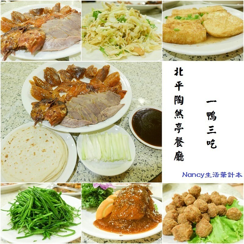 廣式燒鴨饗宴美味烤鴨細緻肥嫩,加點米其林等級港點只要99元