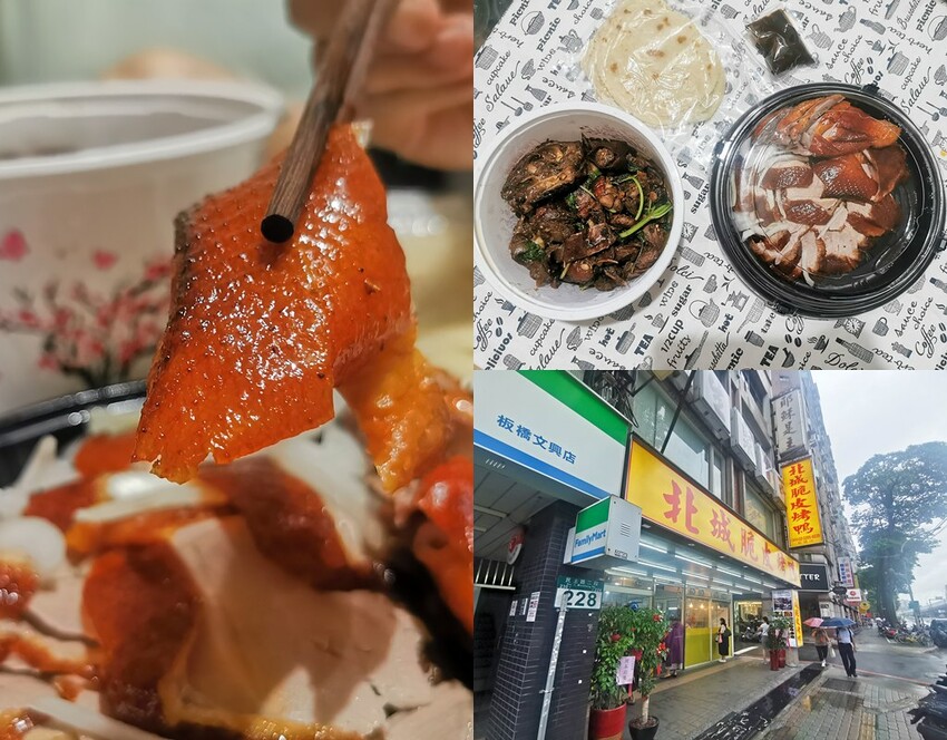 廣式燒鴨饗宴美味烤鴨細緻肥嫩,加點米其林等級港點只要99元