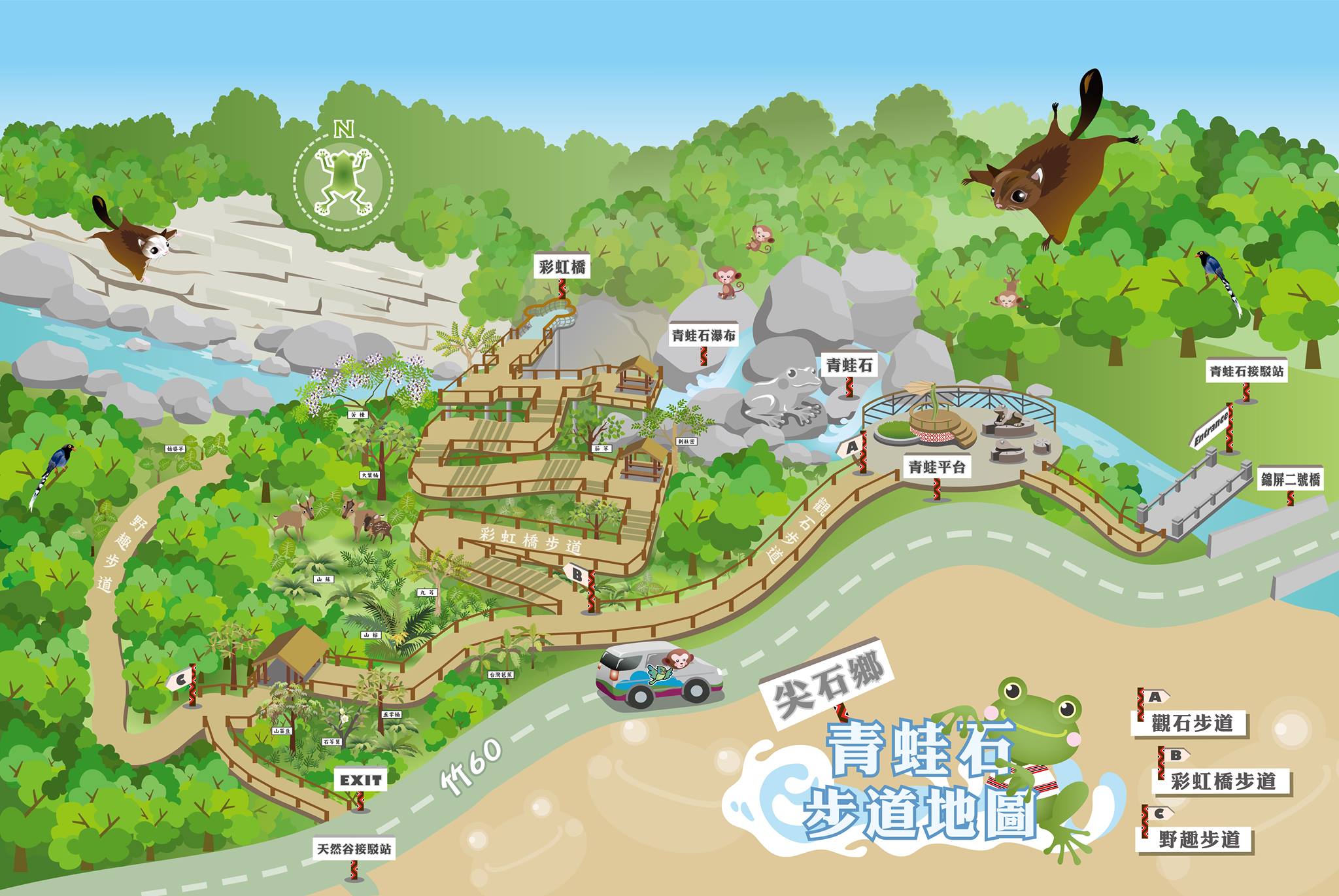 新竹尖石旅遊景點!青蛙石天空步道最新報導,門票|開放時間|地址|停車場資訊|交通方式|線上預約