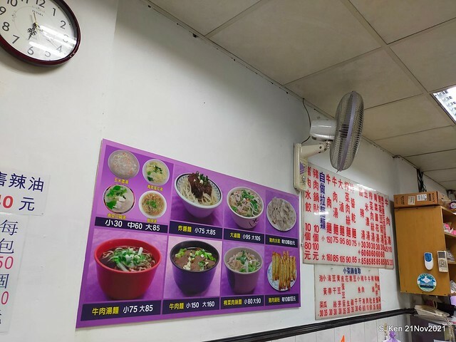 「小樂天餃子館(忠孝店)」(boiled noodles with fungus, sliced pork & eggs, jellied pork  &vegetarians' 