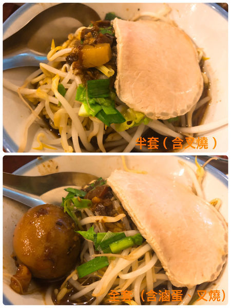 台北美食！台灣媳婦切仔麵隱身於信義區的古早味 小菜選擇多多