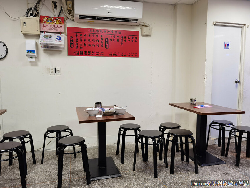 林家牛肉麵|吳興街美食/網傳林東芳爸爸開的牛肉麵(菜單價錢)