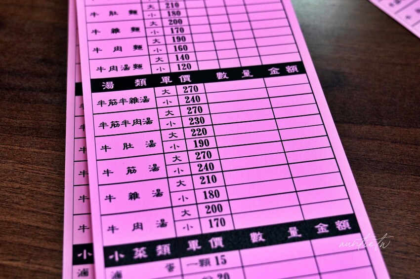 台北市信義區【台北】吳興街|林家牛肉麵,藥燉原汁回甘藥膳香,軟嫩牛筋,台北牛肉麵推薦