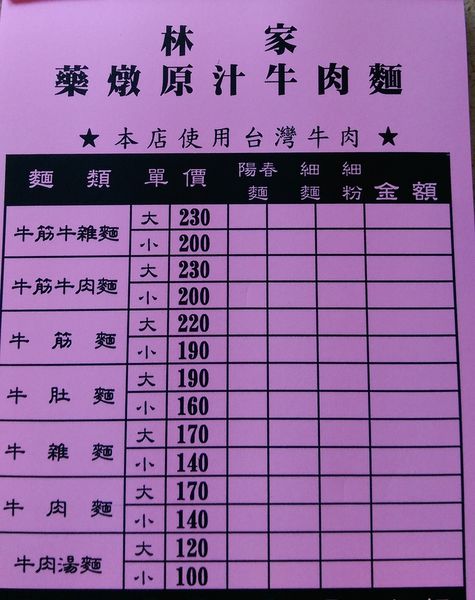 IMAG1045.jpg IMAG1045.jpg