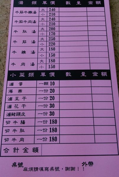 IMAG1040.jpg IMAG1040.jpg