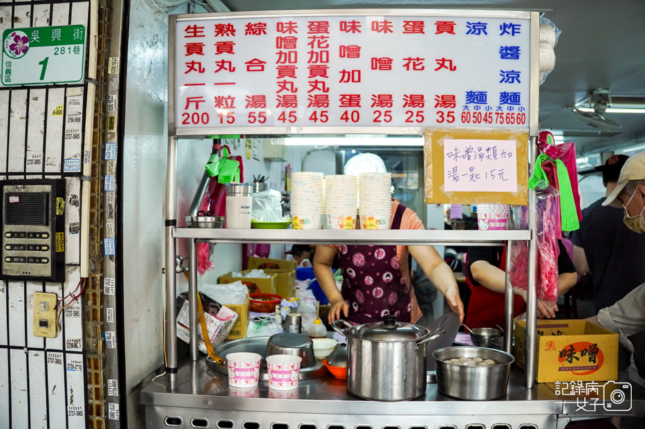 4台北信義區美食邱記涼麵菜單價位低消預訂.jpg