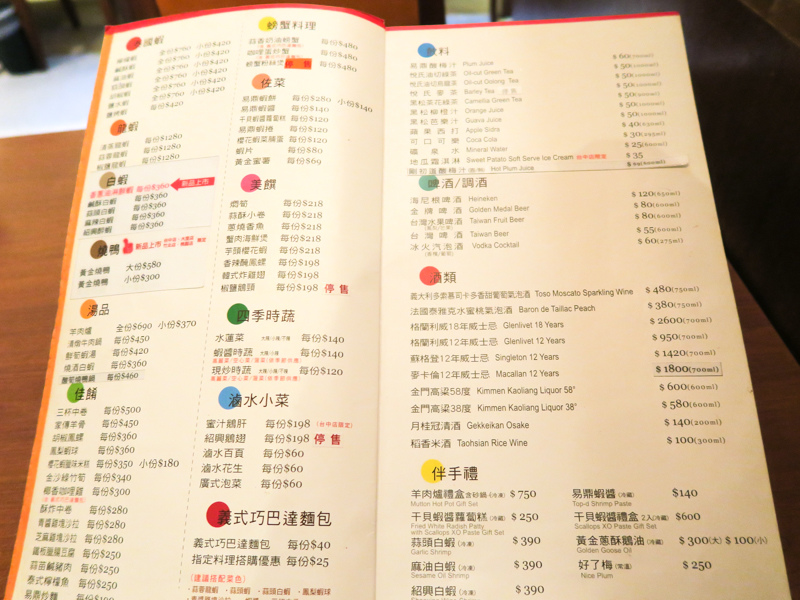 IMG_4544.jpg IMG_4544.jpg