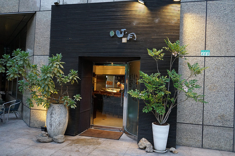 20170520_心月懷食料理 (7)