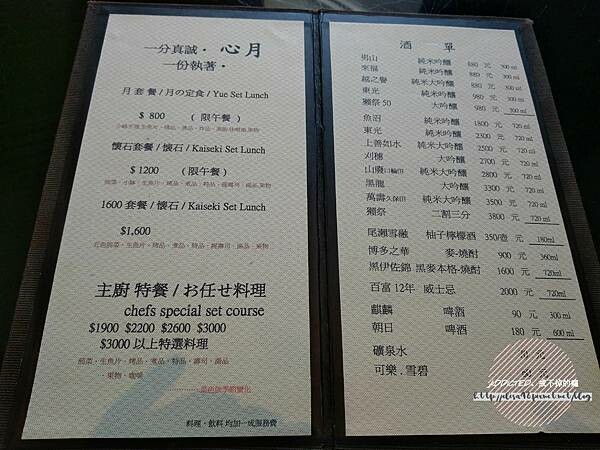 IMG_20181124_121635_结果