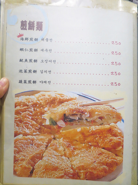 南大門韓國烤肉 07