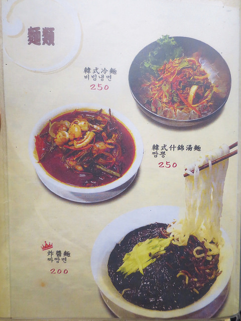 南大門韓國烤肉 06