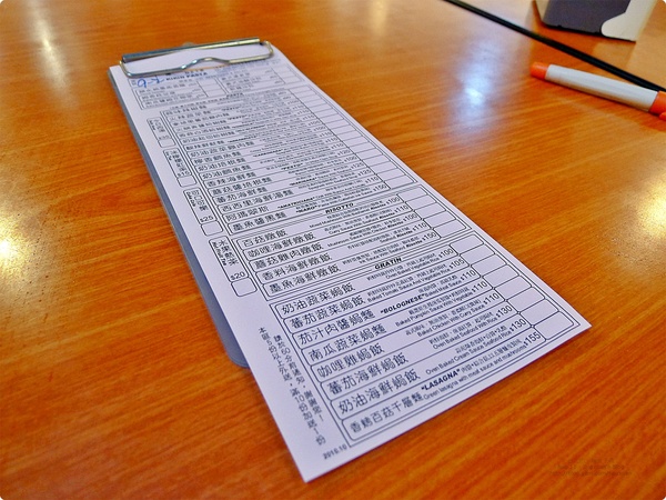 ［食誌］台北市．麵食主義（忠孝店） Kirin Pasta Zhong Xiao Branch