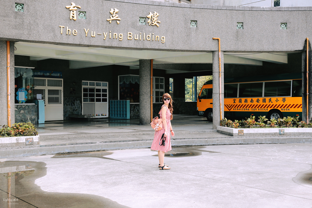 宜蘭放風趴趴行 宜蘭放風趴趴行