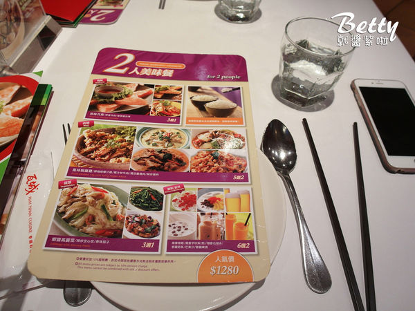 20170429灰塵慶生瓦城 (4).jpg