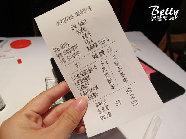 20170429灰塵慶生瓦城 (19).jpg