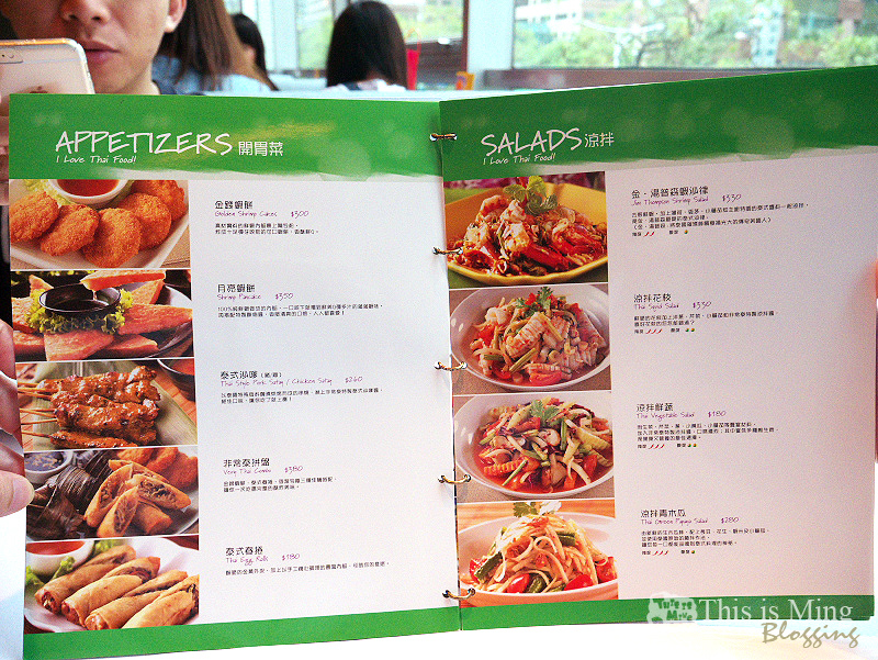 【台北信義│食記】非常泰概念餐坊～品質與氣氛兼具，約會聚餐都適宜