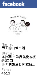 【男子的日常生活】BELLAVITA OYSTER BAR 生蠔吧，台北貴婦百貨享受巴黎頂級平價生蠔料理，海中牛奶法國直送。海鮮/台北信義區/Tapas
