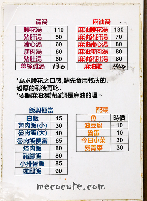 @陳小可的吃喝玩樂