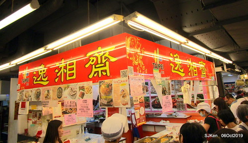 Record of the last day of 38 year-old history Nangmeng traditional food & clothes market , Taipei, Taiwan, SJKen, Oct 6, 2019