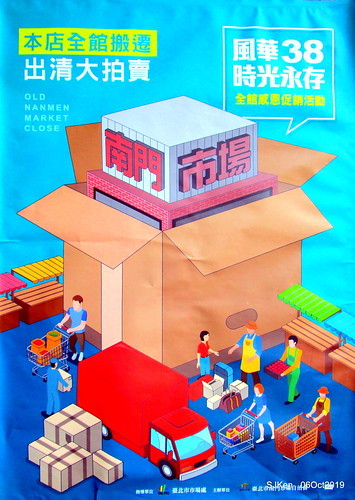 Record of the last day of 38 year-old history Nangmeng traditional food & clothes market , Taipei, Taiwan, SJKen, Oct 6, 2019