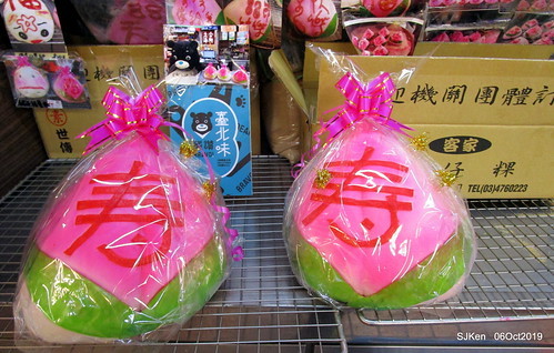 Record of the last day of 38 year-old history Nangmeng traditional food & clothes market , Taipei, Taiwan, SJKen, Oct 6, 2019