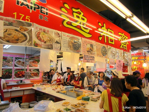 Record of the last day of 38 year-old history Nangmeng traditional food & clothes market , Taipei, Taiwan, SJKen, Oct 6, 2019