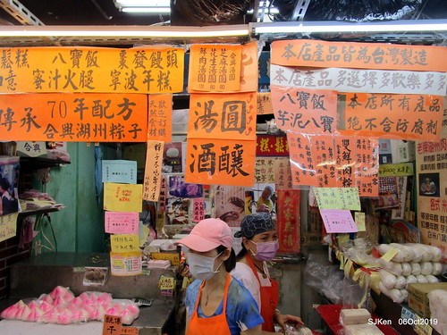 Record of the last day of 38 year-old history Nangmeng traditional food & clothes market , Taipei, Taiwan, SJKen, Oct 6, 2019