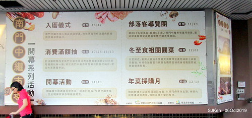 Record of the last day of 38 year-old history Nangmeng traditional food & clothes market , Taipei, Taiwan, SJKen, Oct 6, 2019