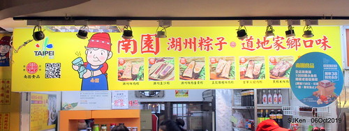Record of the last day of 38 year-old history Nangmeng traditional food & clothes market , Taipei, Taiwan, SJKen, Oct 6, 2019