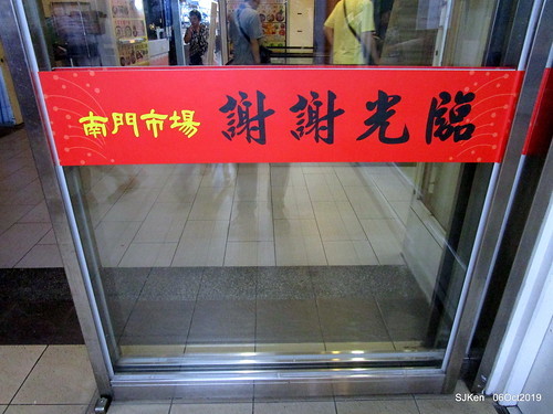Record of the last day of 38 year-old history Nangmeng traditional food & clothes market , Taipei, Taiwan, SJKen, Oct 6, 2019