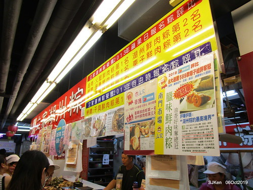 Record of the last day of 38 year-old history Nangmeng traditional food & clothes market , Taipei, Taiwan, SJKen, Oct 6, 2019