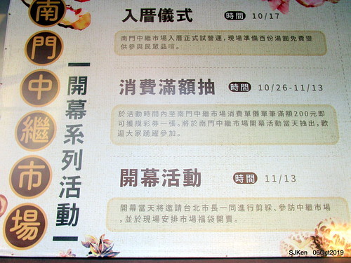 Record of the last day of 38 year-old history Nangmeng traditional food & clothes market , Taipei, Taiwan, SJKen, Oct 6, 2019