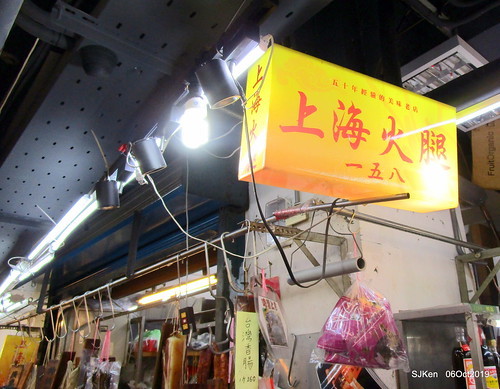 Record of the last day of 38 year-old history Nangmeng traditional food & clothes market , Taipei, Taiwan, SJKen, Oct 6, 2019
